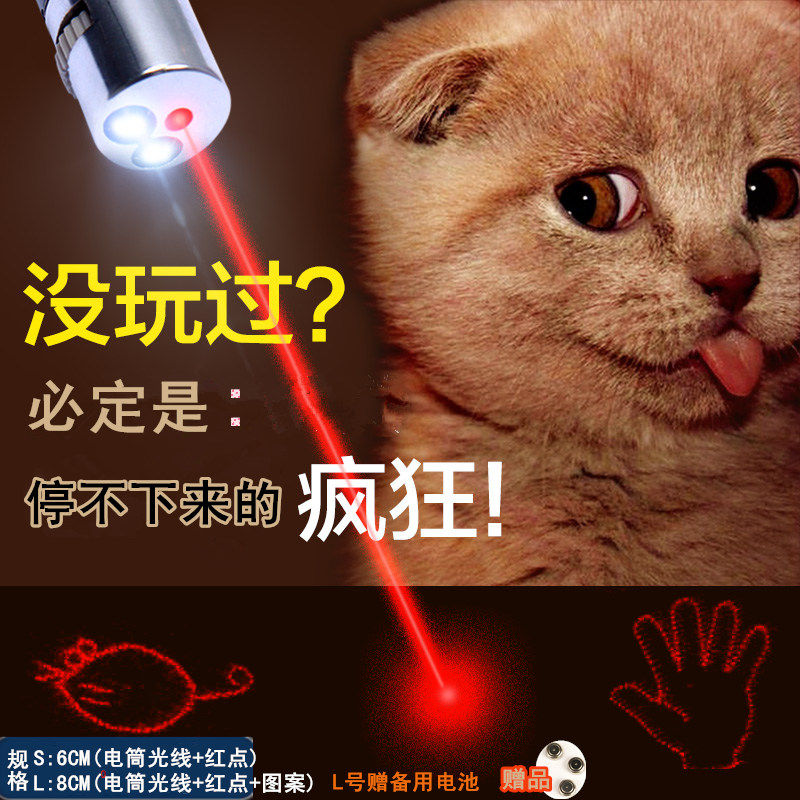 Tell cat stick Interactive cat toys Electronic laser laser amused cat stick infrared pet cat toys