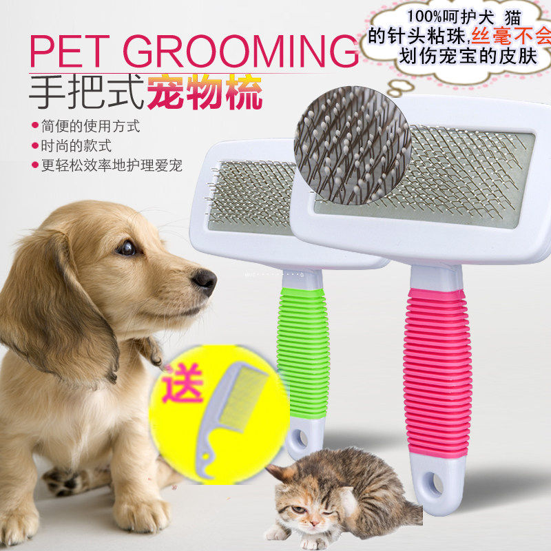 Cats and Dogs Supplies Pet Knot Combs Dog Hair Combs Cat Hair Combs Teddy Combs Golden Retrievers Handle Pet Combs