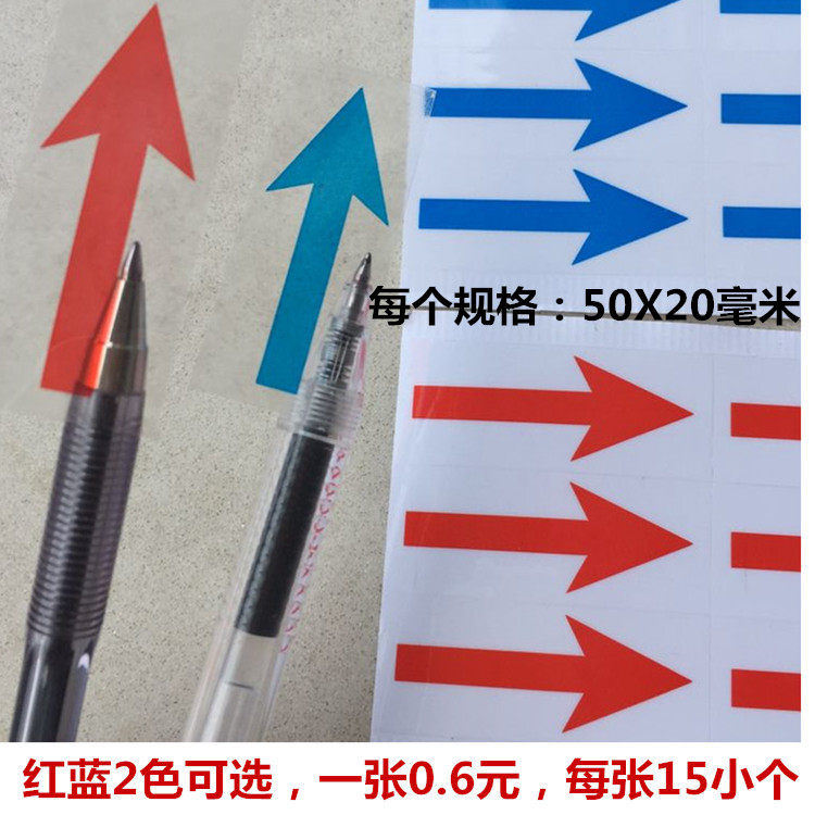 Red blue transparent arrow label label water pipe cold water flow air flow direction Waterproof sticker 1 piece 15 prices