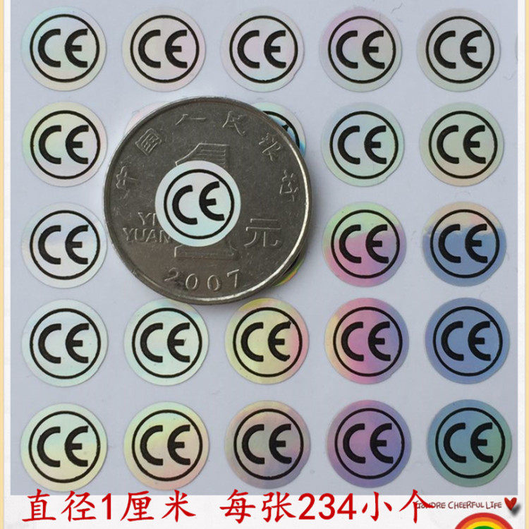 CE label CE safety certification label plus adhesive sticker laser color label Product safety certification mark