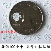 22 years 23 years Easy broken material positive round with annual month warranty anti-tear label Sticker Paper Machine Home Appliances Warranty Stickers