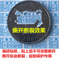 Tear up invalid with year month and day sticker fragile anti-disassembly label warranty repair sticker label fragile adhesive sticker