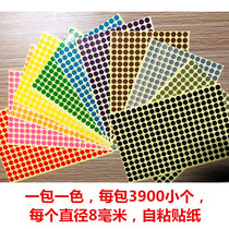 8MM color stickers color color label diameter red yellow green blue black and white pink orange purple 3900PCS