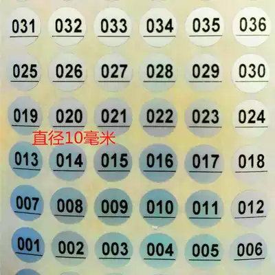 Digital water bottle Cup number number sticker waterproof label 001-600 sticker nail polish sticker