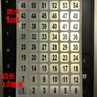Factory company water Cup KTV wine glass identification number number number sticker dumb silver waterproof label 1-100 sticker