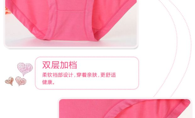 Sexy eo cao modal cộng với chất béo XL đồ lót MM200 kg chất béo trung và mẹ đồ lót trẻ em