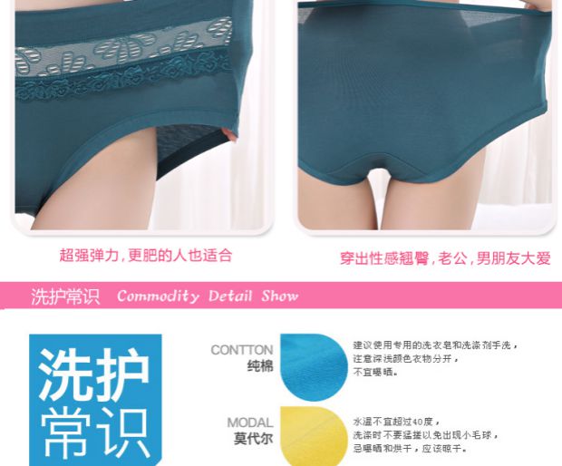 Sexy eo cao modal cộng với chất béo XL đồ lót MM200 kg chất béo trung và mẹ đồ lót trẻ em