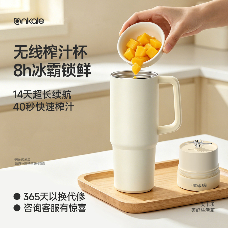Ankale Juicer Cup Portable Juicer Small Office New Stainless Steel Cold-Keeping Ice Juice Cup Ankale Juicer Cup Portable Juicer Small Office New Stainless Steel Cold-Keeping Ice Juice Cup