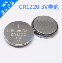 3V button battery CR1220 diameter 12MM button battery Lithium battery electronics