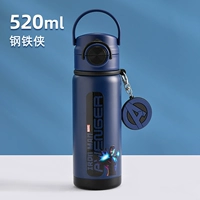 Стакан, ручка, 520 мл