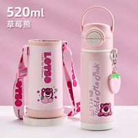 Клубника, стакан, ручка, 520 мл