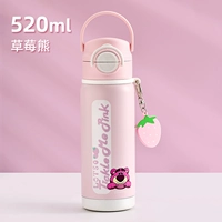 Клубника, стакан, ручка, 520 мл