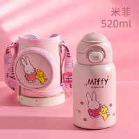 Розовый 520мл (двойная горловина + карманная крышка) Miffy