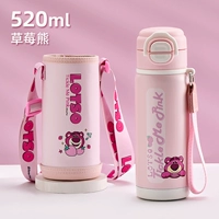 Клубника, стакан, 520 мл