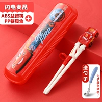 Палочки для еды, оригинальная коробка для хранения