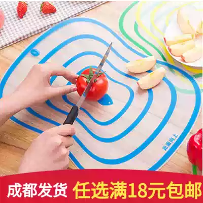Frosted translucent cutting board, fruit, vegetable, meat, Health classification, chopping board, single pack