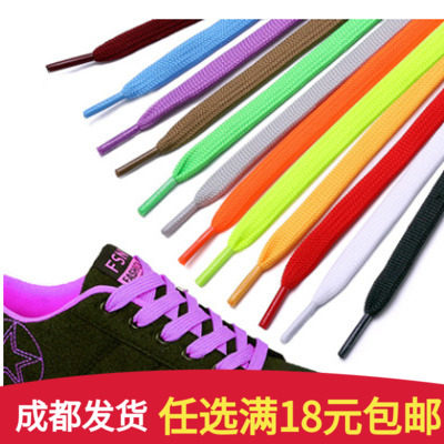 Men and Women Canvas Casual Plate Shoes Round Basketball Shoes White Black Color Shoes Flat Han Edition Pure White