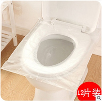 Disposable toilet cushion sitting toilet cushion paper cover toilet cover toilet lap Domestic travel waterproof universal toilet