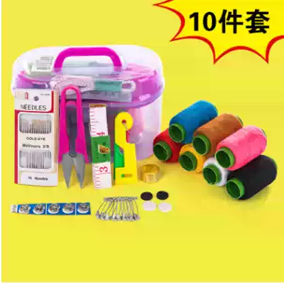 Needle box household sewing bag portable portable mini treasure box cute sewing needle and thread storage box set
