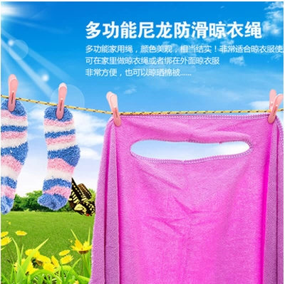 Универсальная нескользящая ветрозащитная сушилка, одеяло, нейлоновая бельевая веревка