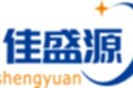 佳盛源打印机标签纸批发