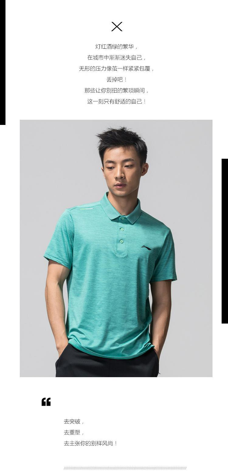 Li Ning áo thun ngắn tay thời trang nam thể thao thường khô nhanh APLM123-1 polo áo