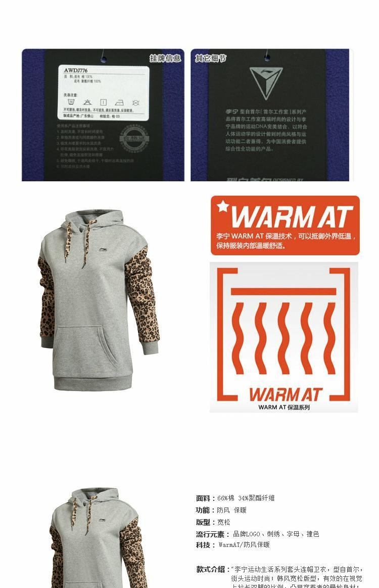 Li Ning Wei phụ nữ mùa thu và mùa đông áo thun dài tay ấm áp cổ tròn áo len thể thao trùm đầu áo cặp hoodie