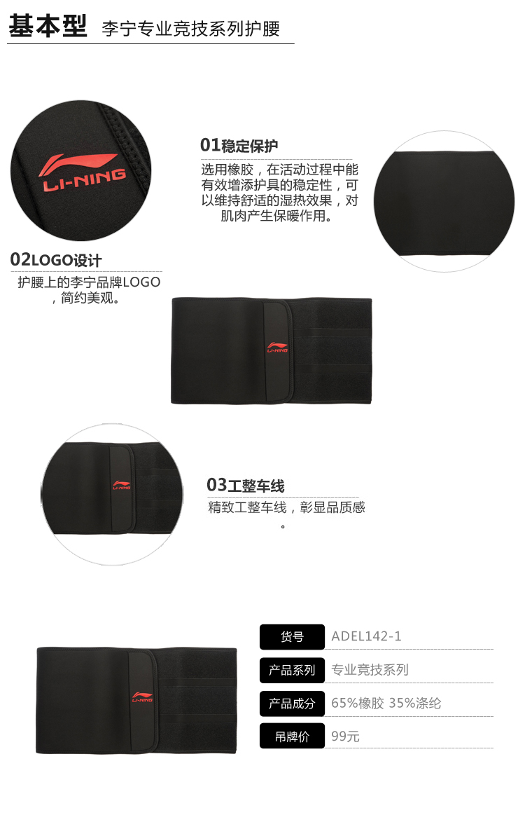 66 Li Ning trung tính thiết bị bảo vệ khuỷu tay miếng đệm thiết bị thể dục chuyên nghiệp loạt thể thao chuyên nghiệp Phụ kiện ADEL thiết bị bảo vệ - Dụng cụ thể thao bao tay chống nắng nam
