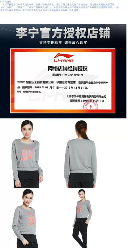 Li Ning Nữ mẫu Áo len không cổ áo len AWBL102-3 - Thể thao lông cừu / jumper