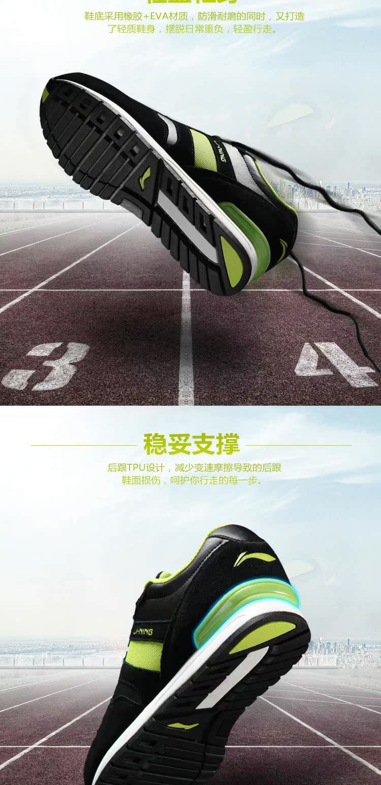 Giày chạy bộ Li Ning 2017 mùa hè mới thông minh nhẹ nhàng thoáng khí giày thể thao ARKM019 bitis hunter running