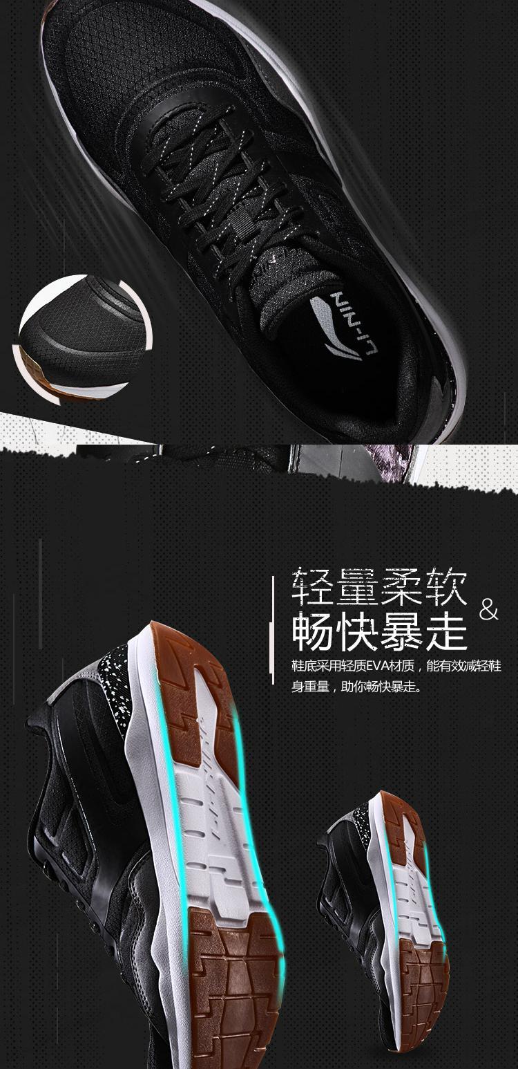 Li Ning Giày nam thể thao Dòng đời Giày thể thao nam Giày thể thao nam AGCM041 QC giày thể thao nữ adidas