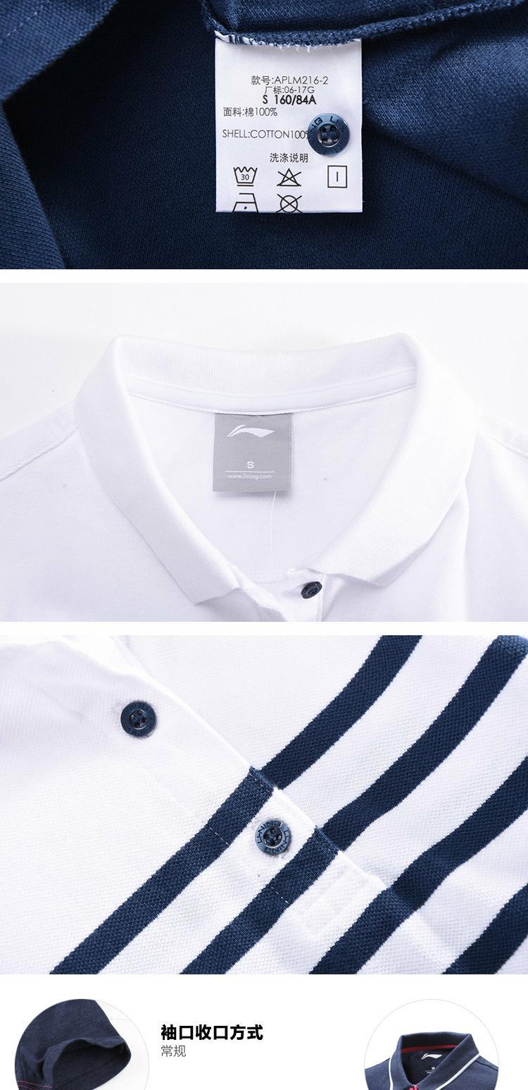 Li Ning Women Áo ngắn tay Polo Thời trang mùa hè Thời trang thể thao thoải mái Dòng GPLL006-2 áo polo nam