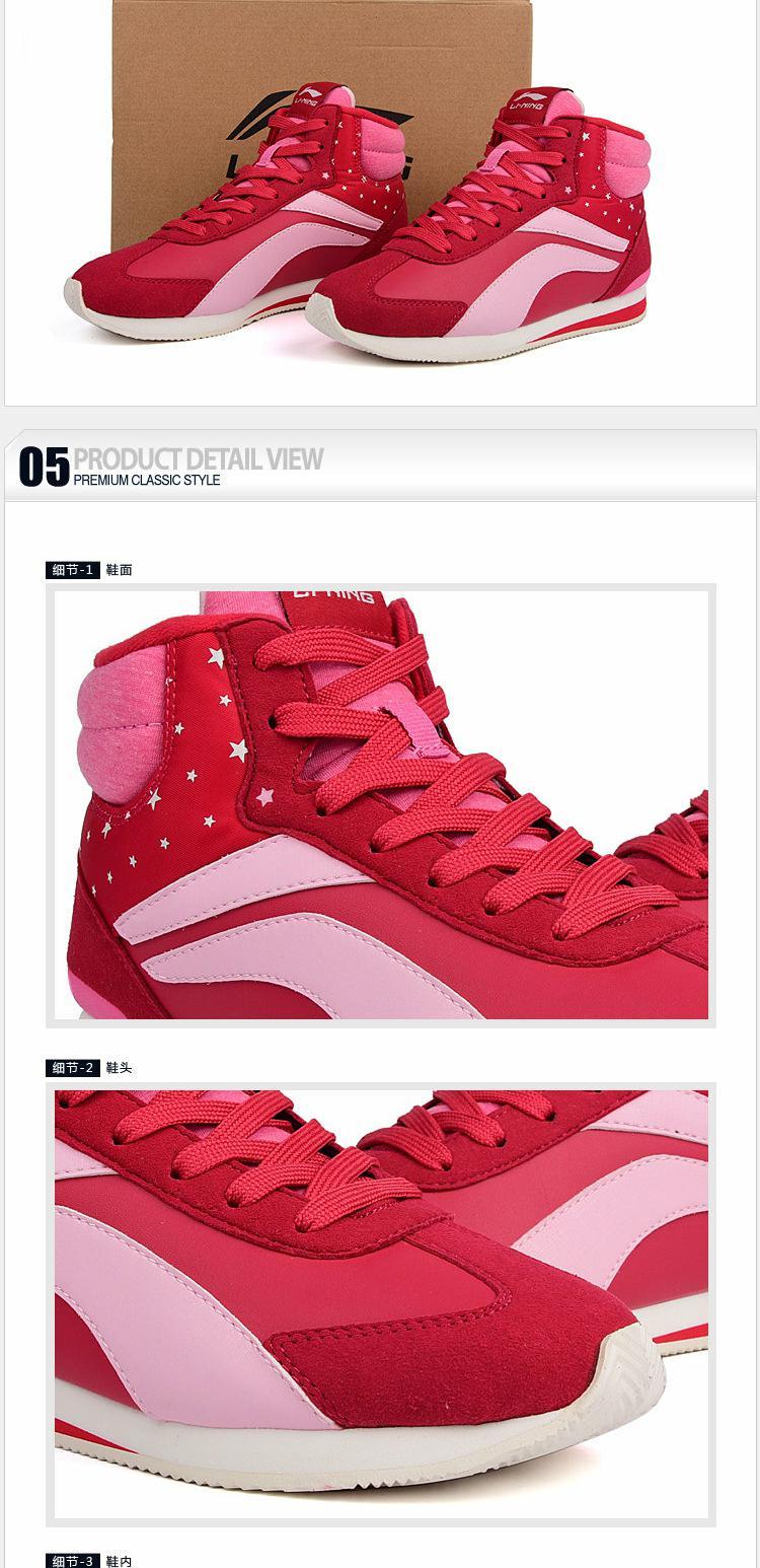 Li Ning phụ nữ cuộc sống thể thao loạt mùa đông ấm áp giày thường giày thể thao ALCK118-1 giày thể thao nike nữ