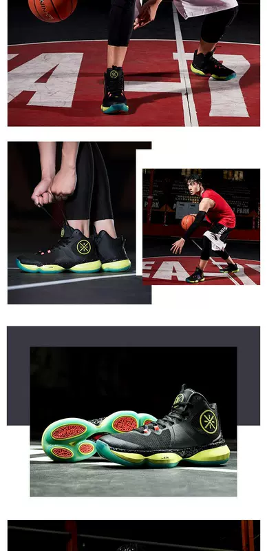 Giày bóng rổ nam Li Ning mùa thu và mùa đông thống trị sân vận động dễ dàng lay động loạt Wade ABAL021 giày bóng rổ chính hãng