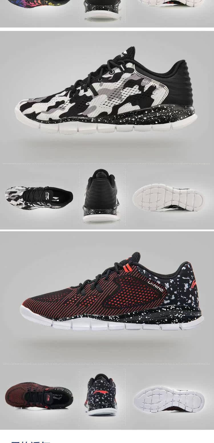 Giày chạy bộ Li Ning 2017 mùa hè mới thông minh nhẹ nhàng thoáng khí giày thể thao ARKM019 bitis hunter running
