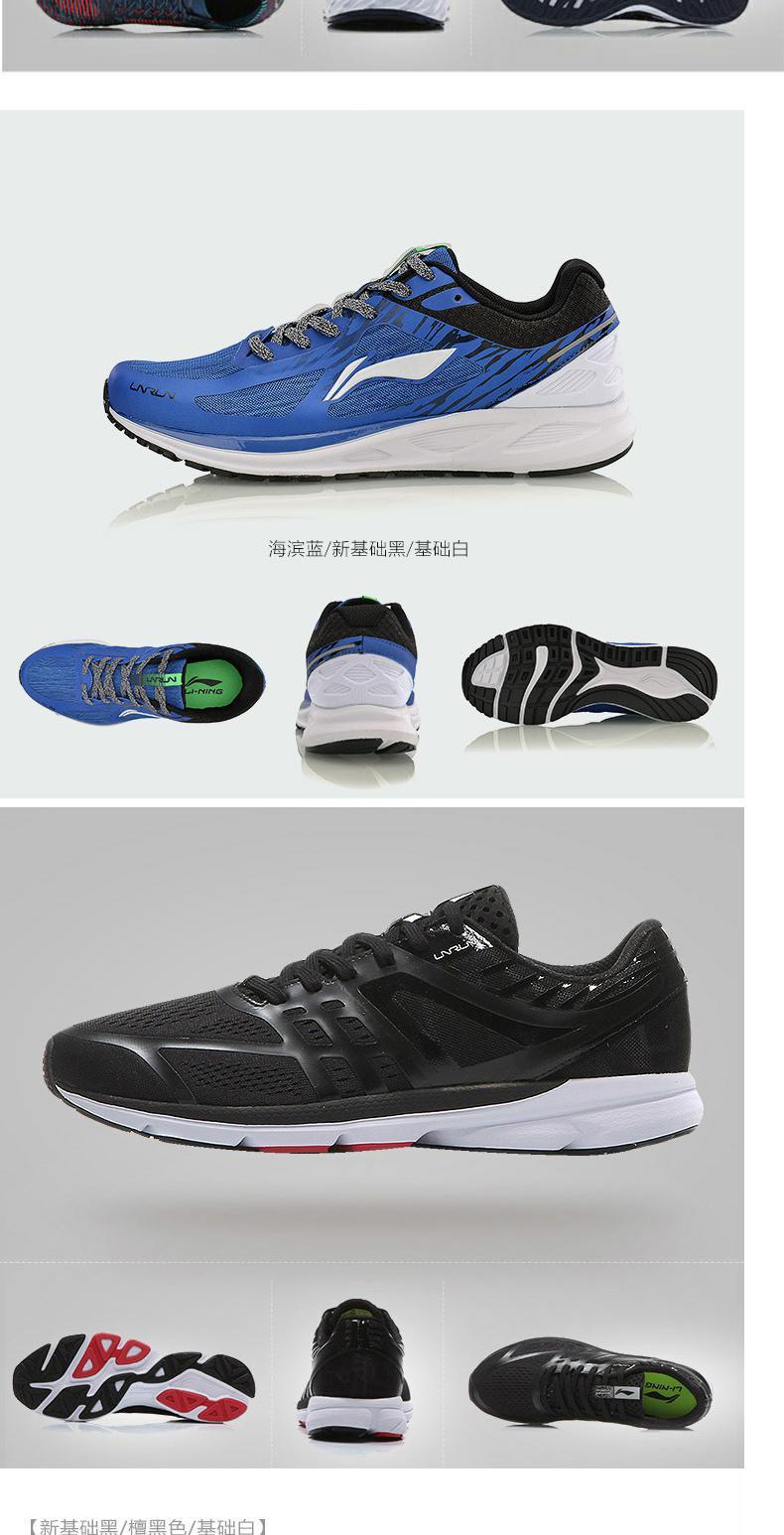 Giày thể thao nam Li Ning giày chạy bộ mùa xuân và mùa hè bốn thế hệ bóng tối chói mắt một kiểu dệt giản dị hấp thụ lưới giày thể thao thoáng khí - Giày chạy bộ giày thể thao adidas nữ