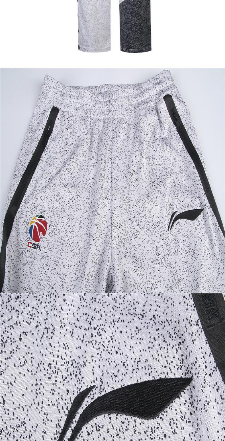 Quần Li Ning Wei quần nam mùa đông thoải mái thoải mái tập luyện thể thao CBA AKLM877 quần bó sát thoải mái - Quần thể thao quần thể thao