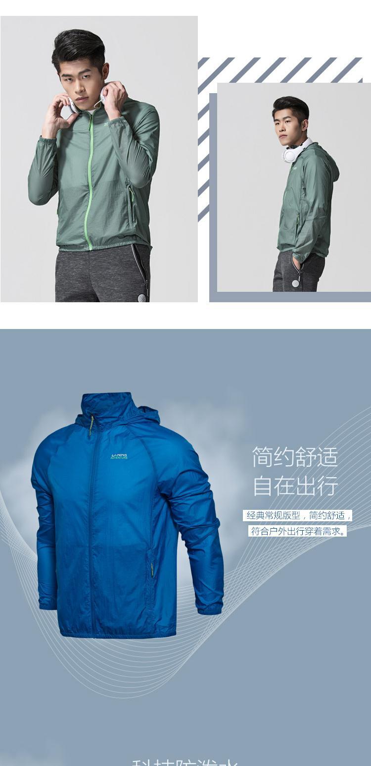 Áo gió nam thể thao Li Ning áo sơ mi dài tay nam áo khoác thể thao AFDM283 áo khoác nam gió