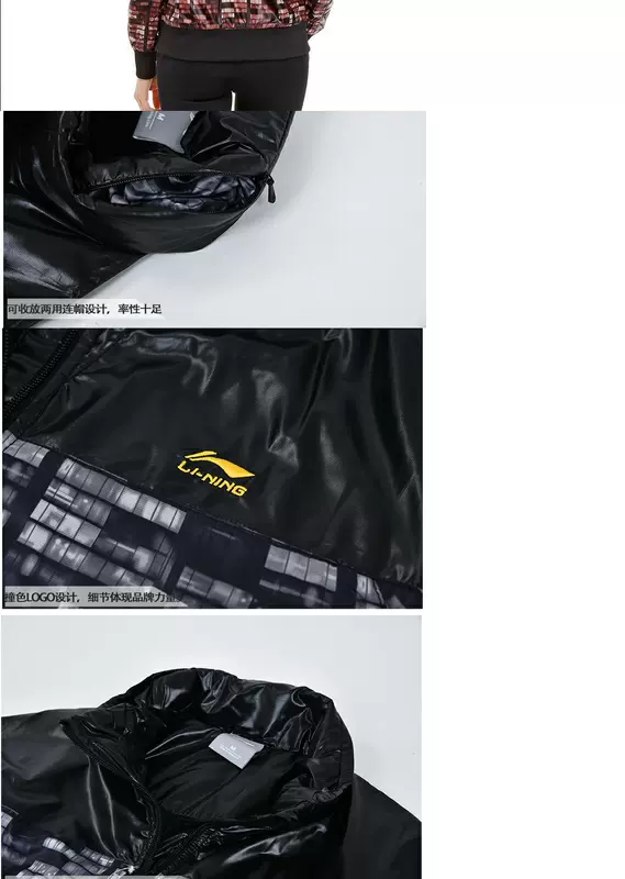 Áo khoác thể thao Li Ning Sports Life Series AJDJ148-1 - Áo khoác thể thao / áo khoác