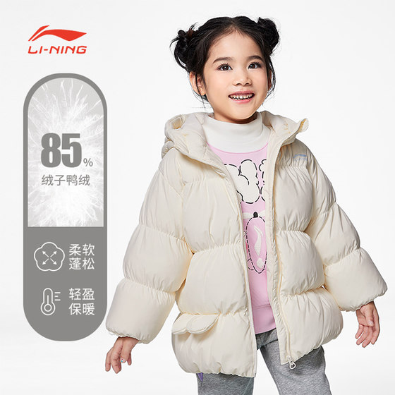 중국 리 닝 어린이 다운 재킷 여자 겨울 패션 캐주얼 솔리드 컬러 오리 따뜻한 재킷 YYMS084