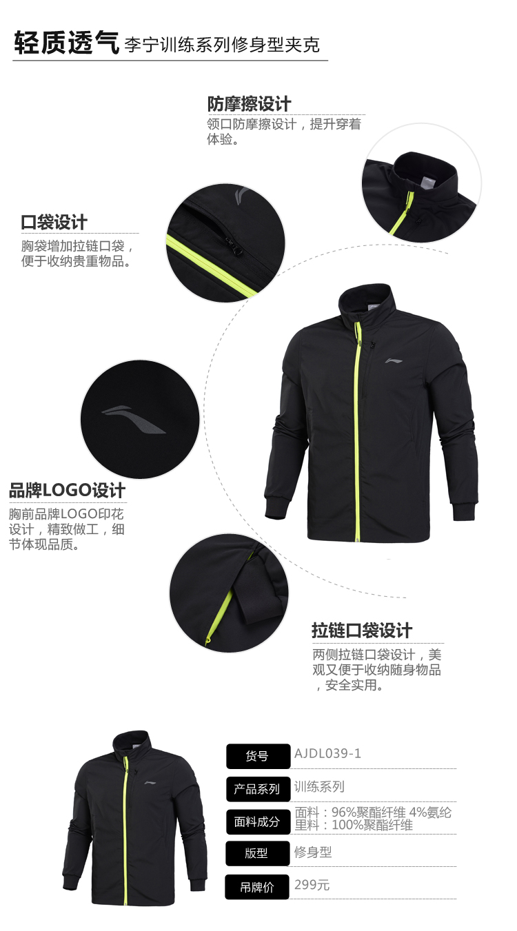 Áo khoác nam Li Ning Mùa xuân và mùa thu Áo khoác thể thao thoải mái thoải mái AJDL039-1 - Áo khoác thể thao / áo khoác áo khoác new balance nữ