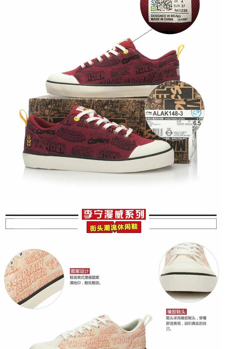 Li Ning giày thường giày vải nữ giày mùa xuân và mùa thu giày thể thao Marvel thời trang đường phố giày thường M thế giới giày đẹp