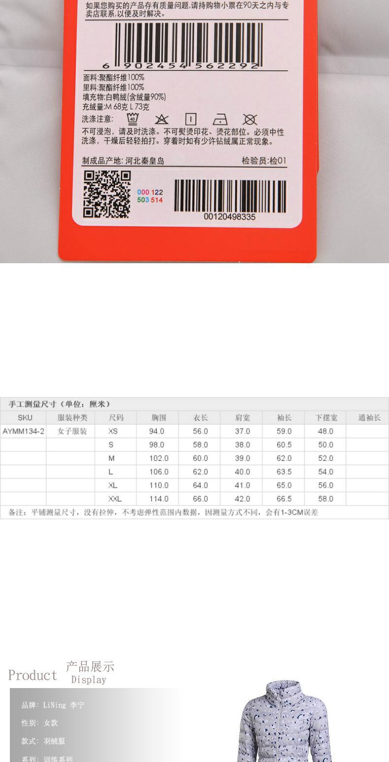 Li Ning của phụ nữ xuống áo khoác mùa đông thoải mái ấm thể thao xuống áo khoác thể thao giải trí AYMM134 để giữ ấm - Thể thao xuống áo khoác áo phao lining