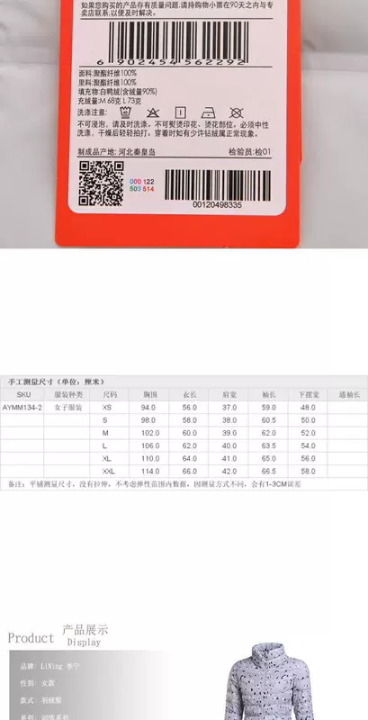 Li Ning của phụ nữ xuống áo khoác mùa đông thoải mái ấm thể thao xuống áo khoác thể thao giải trí AYMM134 để giữ ấm - Thể thao xuống áo khoác