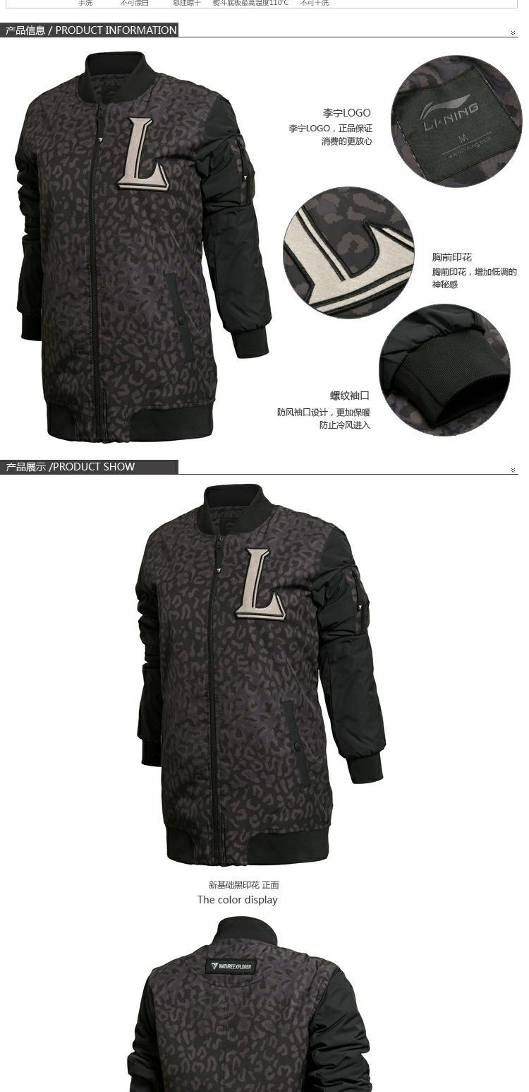 Li Ning Women Sports Life Series Thể thao và Giải trí Áo khoác cotton ấm AJMJ044-1 - Quần áo độn bông thể thao áo phao nữ dáng dài