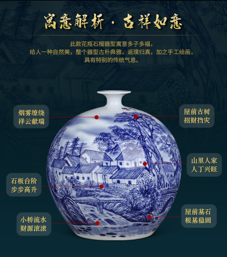 Jingdezhen ceramics famous hand - made pomegranate bottles of Chinese blue and white porcelain vase sitting room home furnishing articles