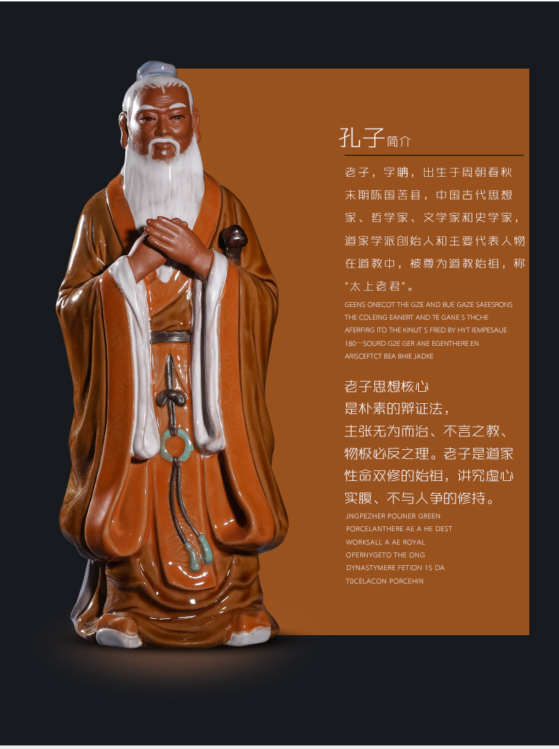 Ceramic like Confucius like statues sage Confucius furnishing articles prosperous career academic study sitting room adornment