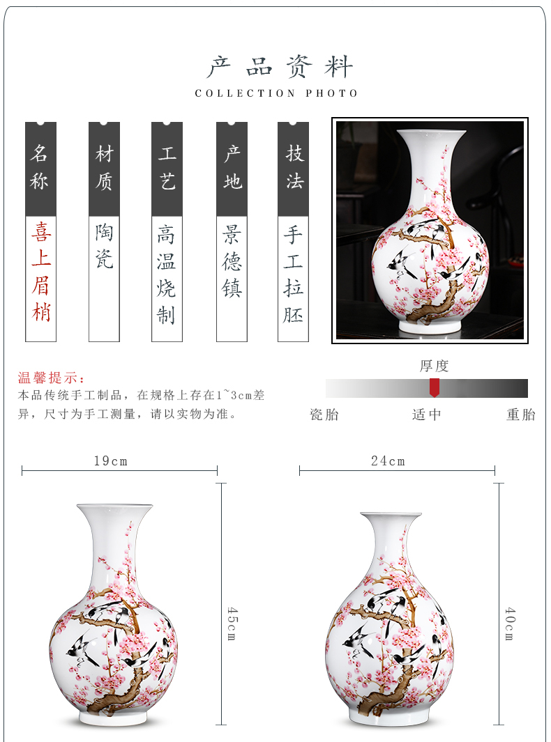Beaming big master of jingdezhen ceramics hand - made vases, flower arranging new Chinese style sitting room adornment is placed