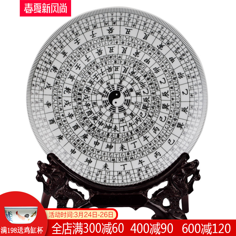 Jingdezhen ceramics archaize tai chi feng shui bagua hang dish plate wall decorative plate of the sitting room decoration home furnishing articles