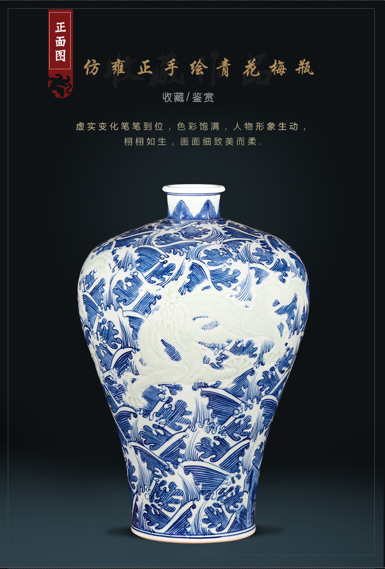 Jingdezhen ceramics imitation yongzheng hand carved dragon antique Chinese blue and white porcelain vase sitting room ark, furnishing articles